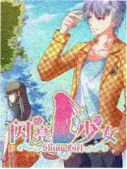 综艺速递站 综艺免费看当日更新封面图