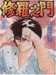 本周人气第四 开心综艺馆封面